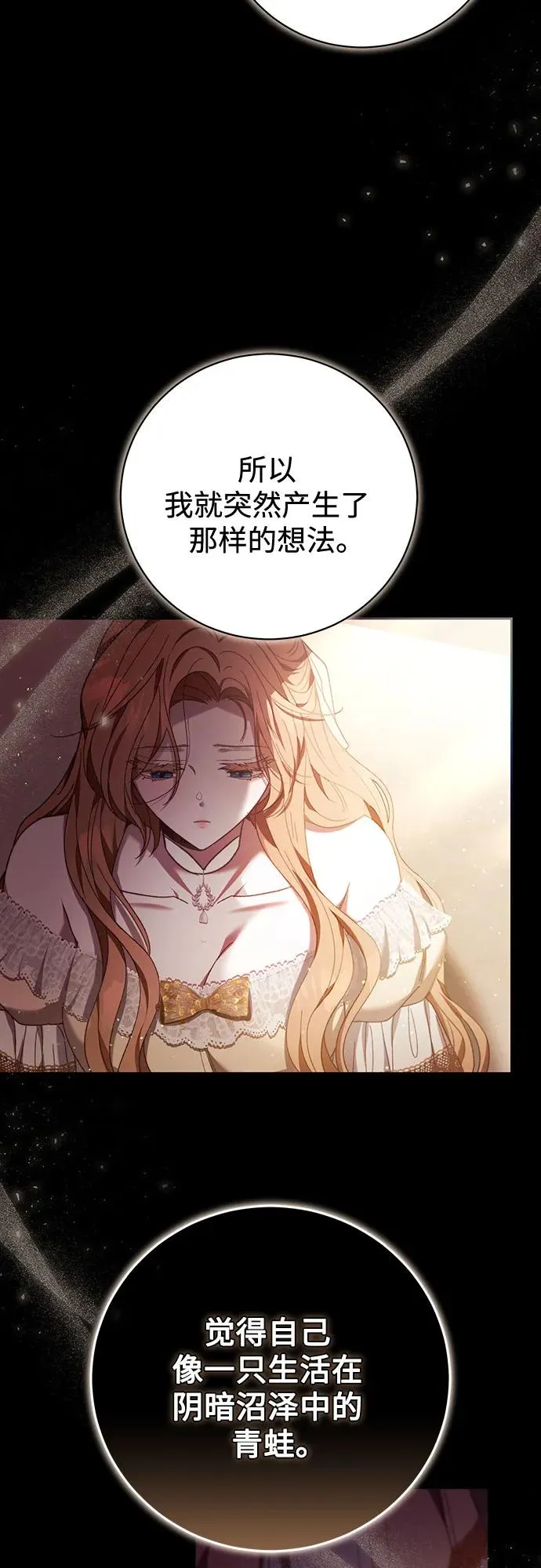 第34话 第23页