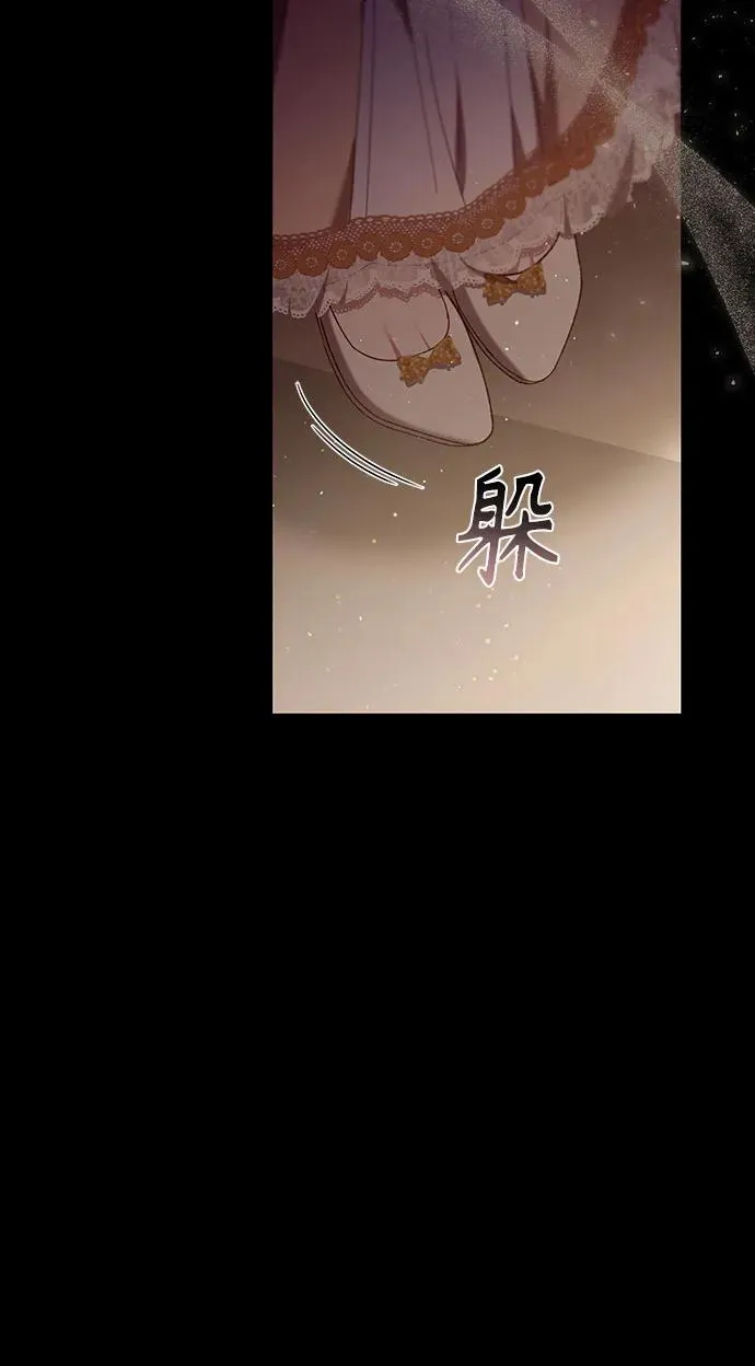 第34话 第24页