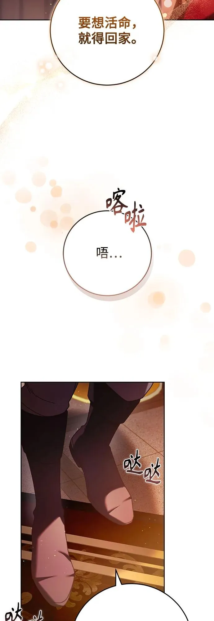第34话 第26页