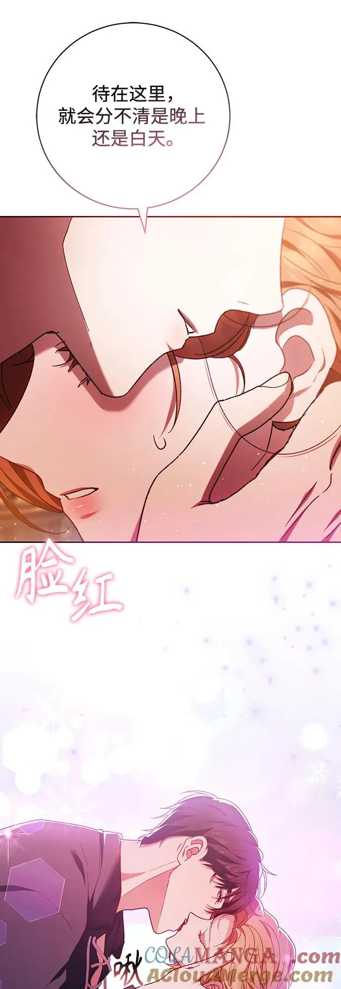 第34话 第31页