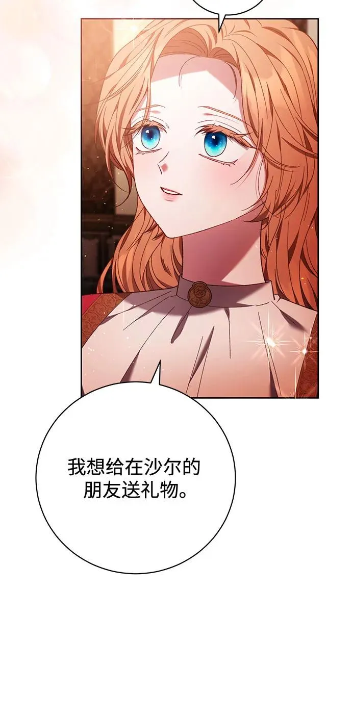 第34话 第35页