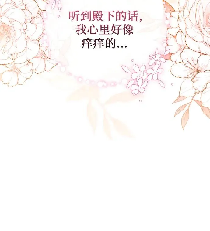 第34话 第45页