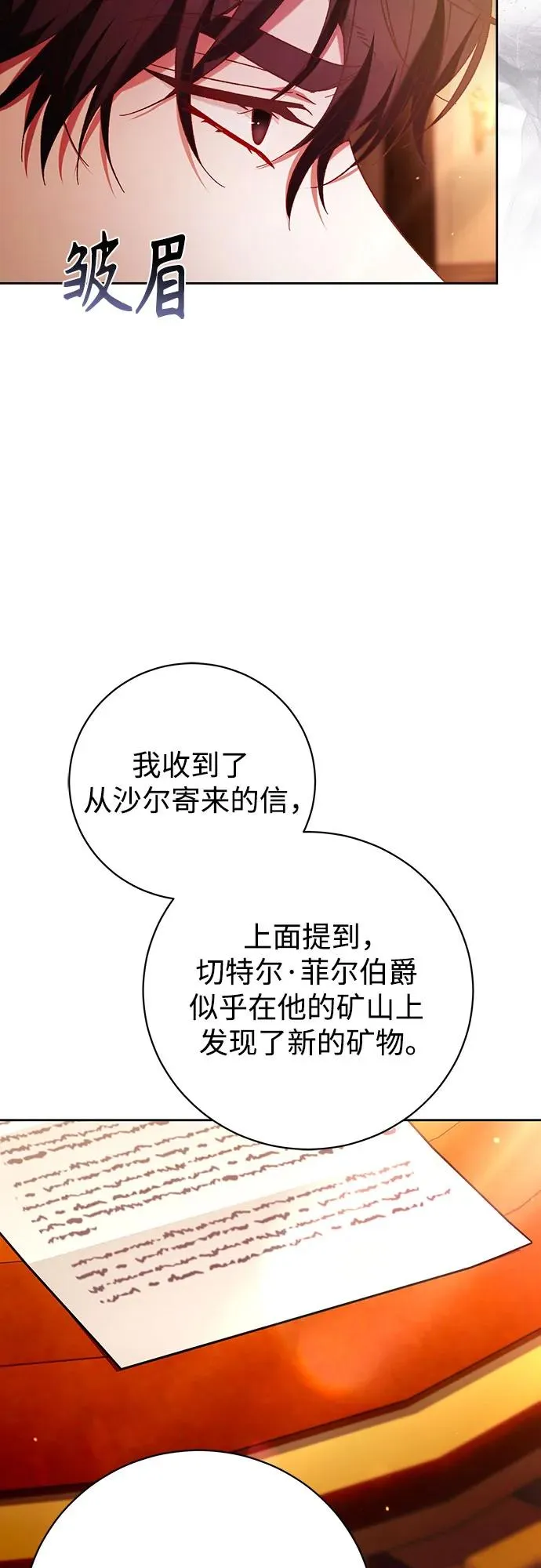 第34话 第47页