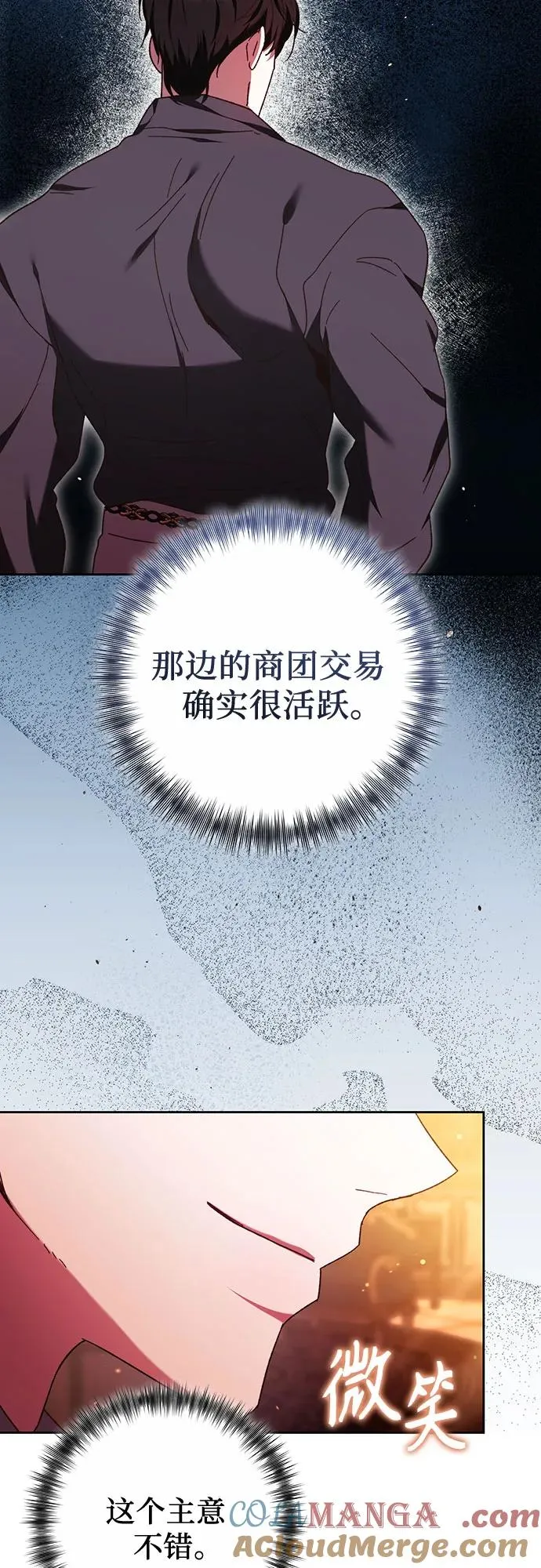 第34话 第58页