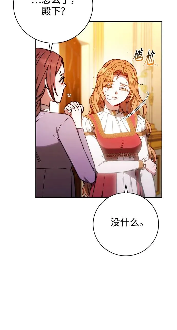 第35话 第5页