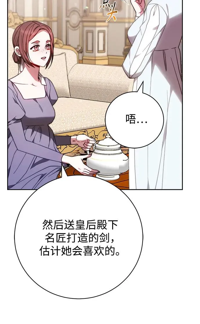 第35话 第20页