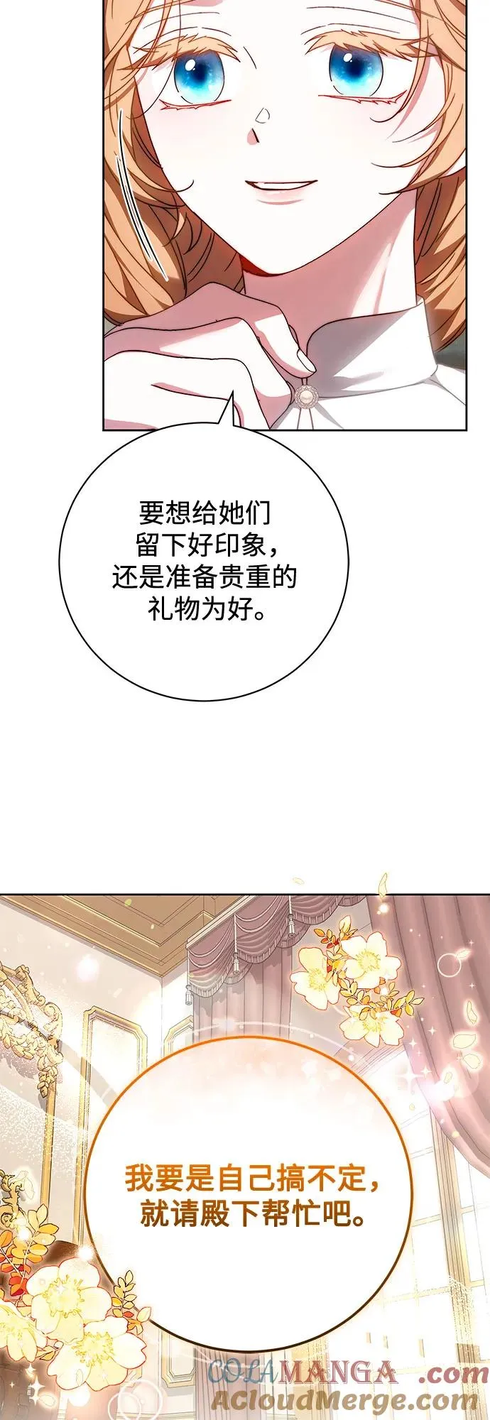 第35话 第22页