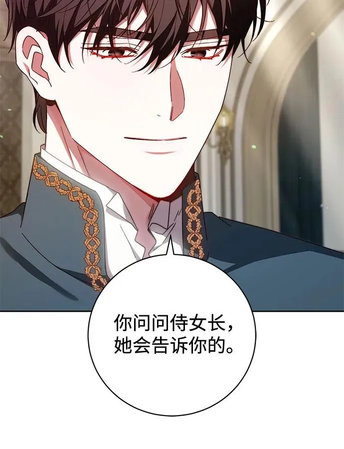 第35话 第24页