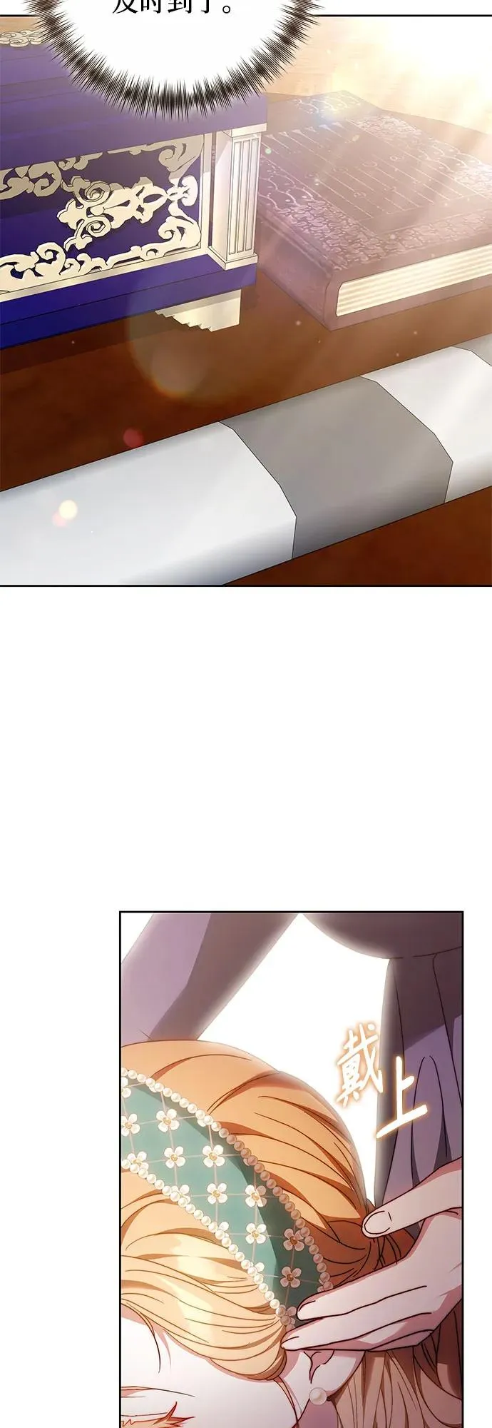 第35话 第27页