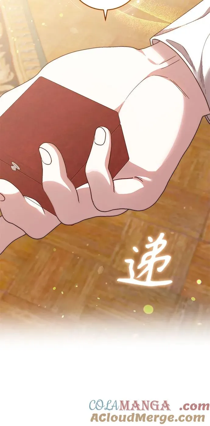 第35话 第34页