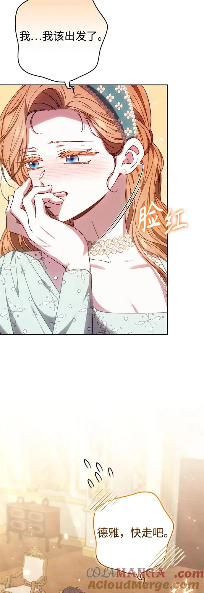 第35话 第40页