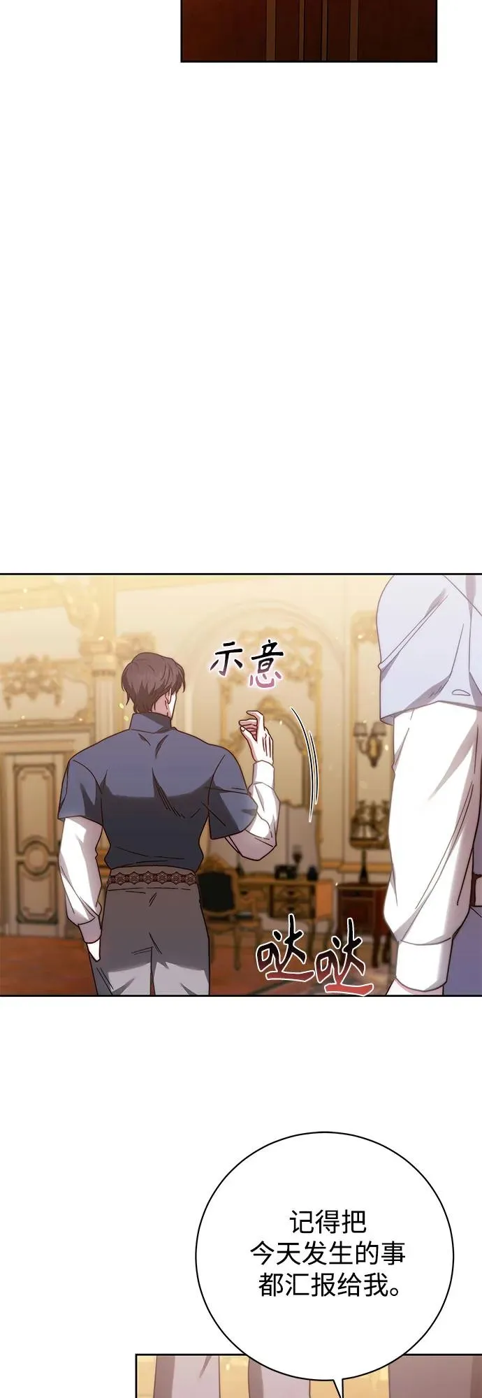 第35话 第42页