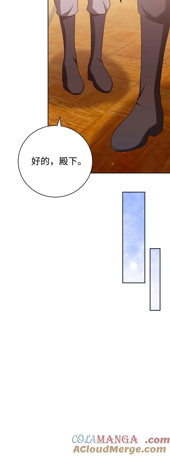 第35话 第43页