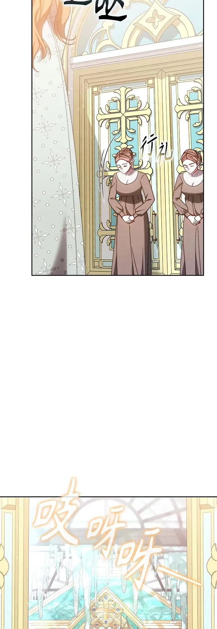 第35话 第45页