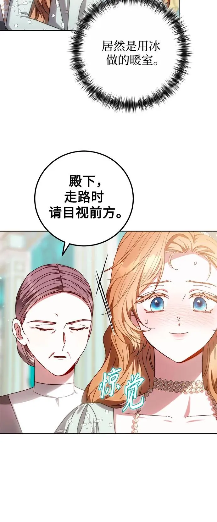第35话 第47页