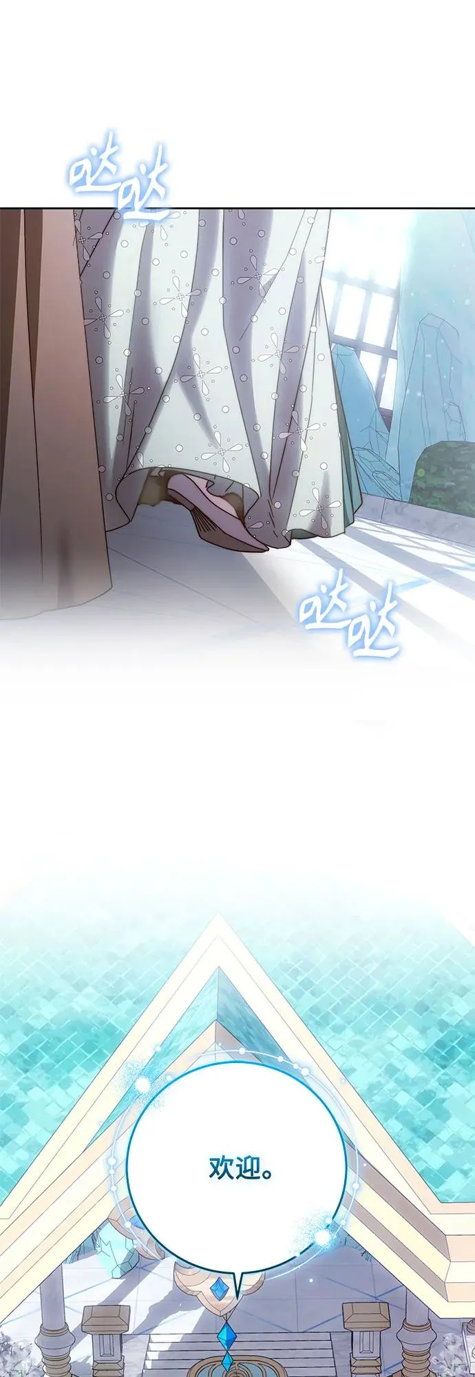 第35话 第48页