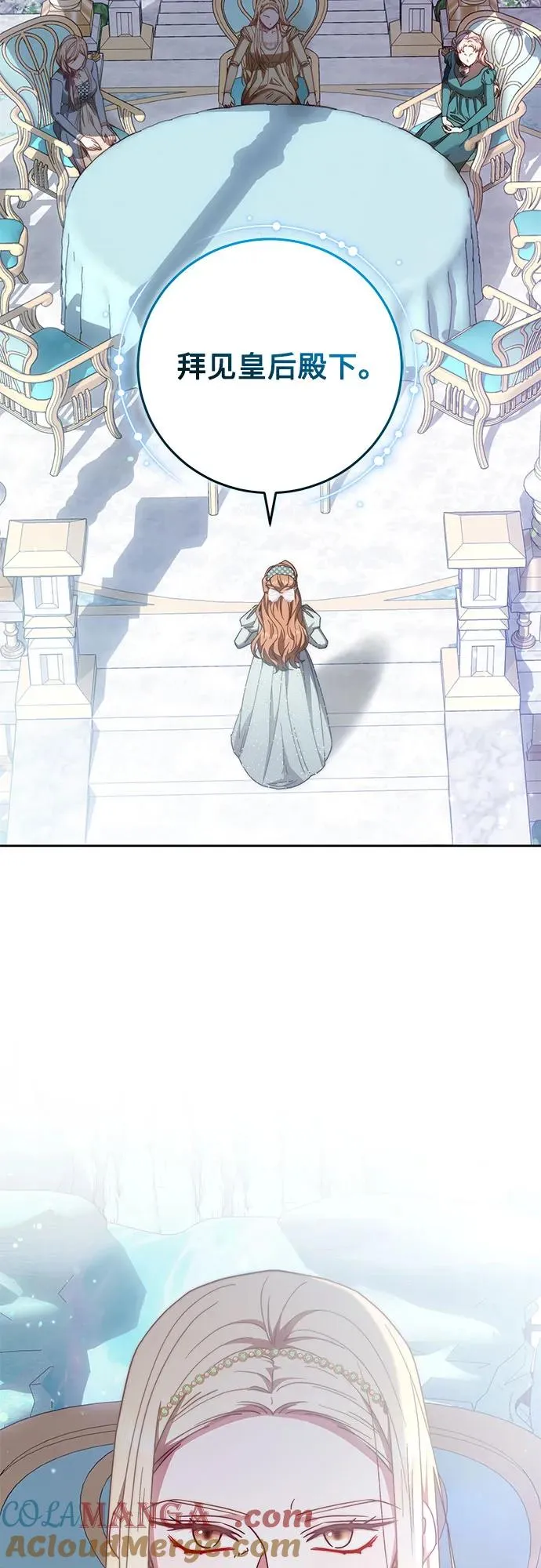 第35话 第49页