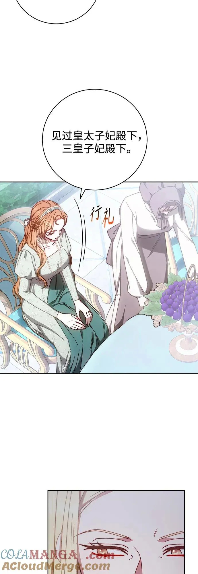 第35话 第55页