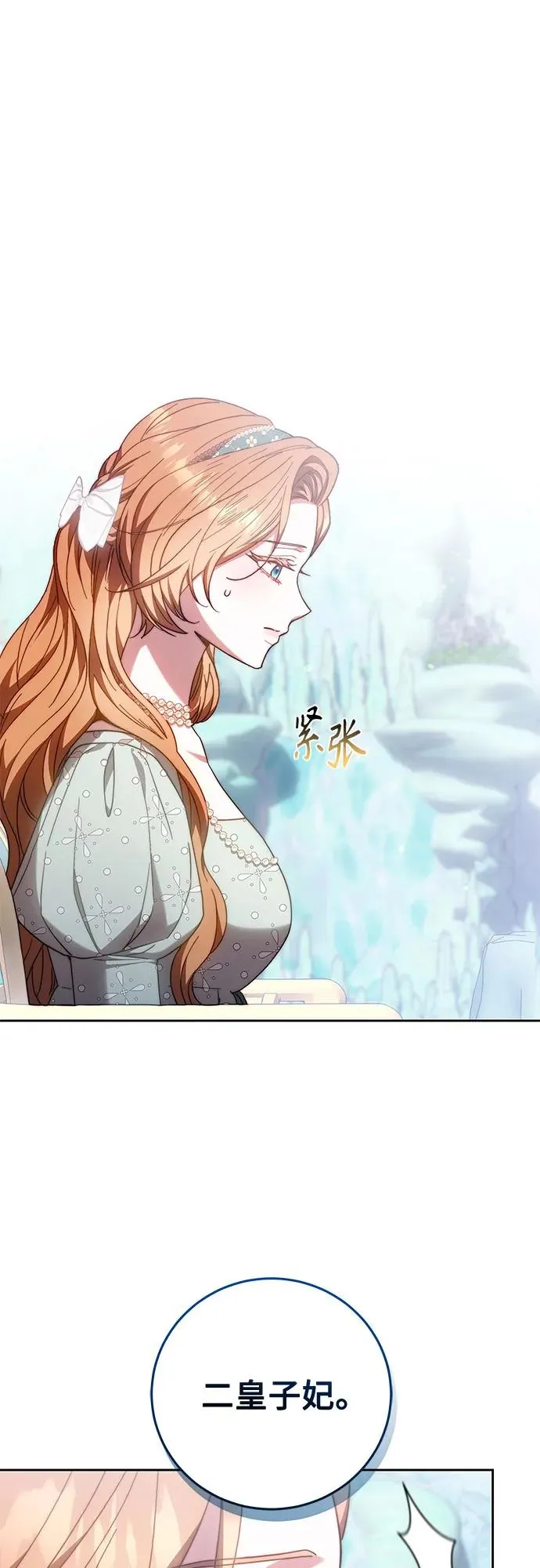 第35话 第57页