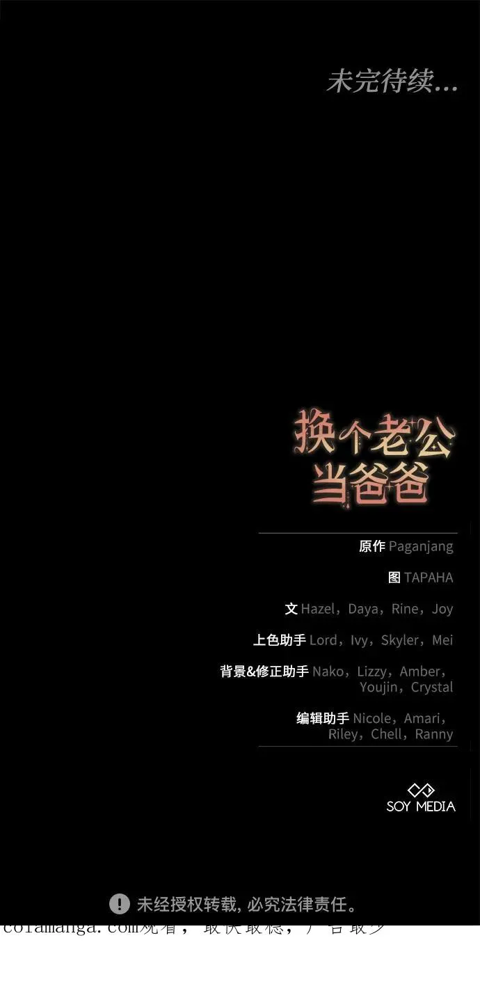 第35话 第62页