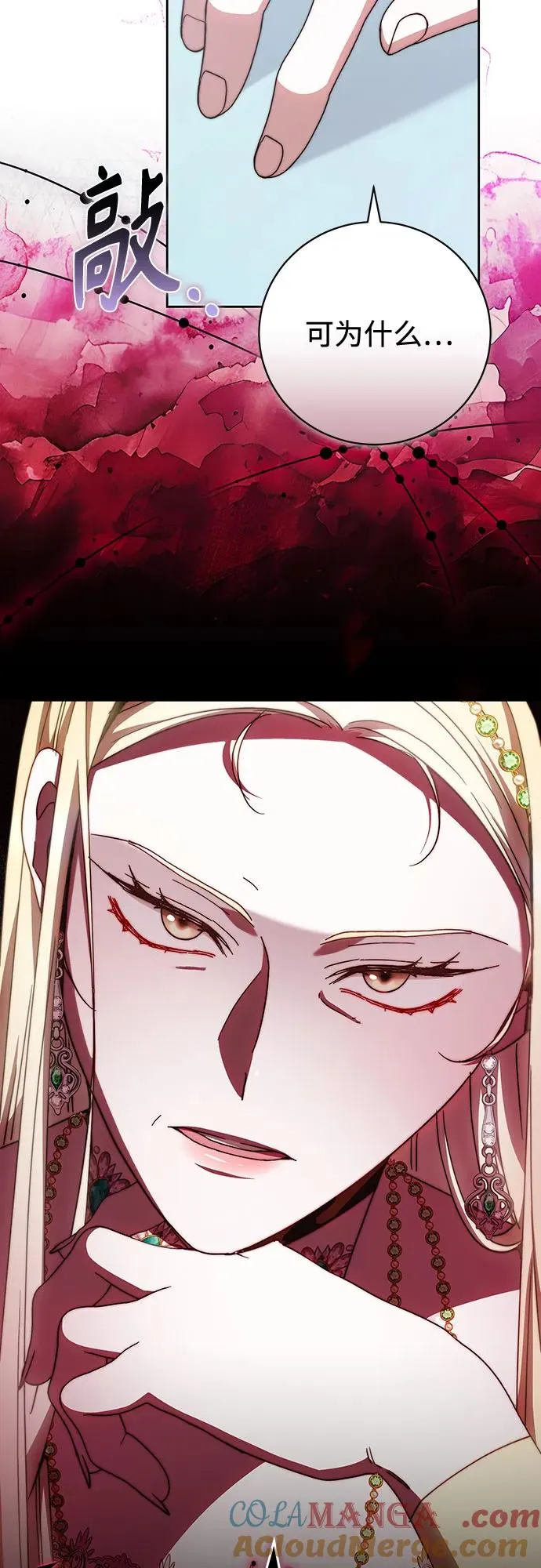 第36话 第4页