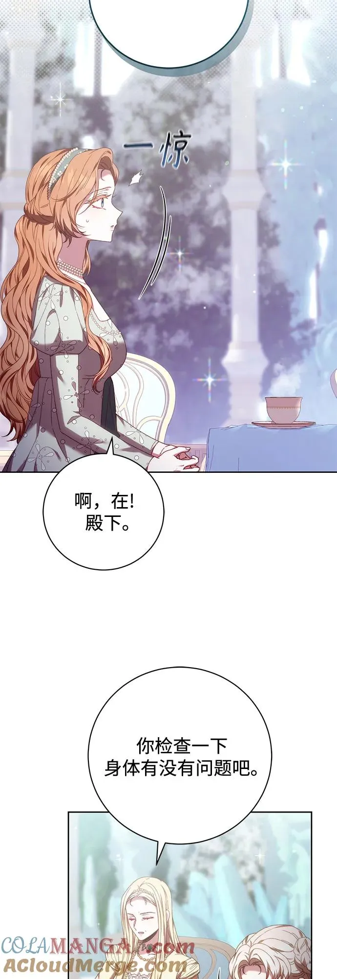 第36话 第10页