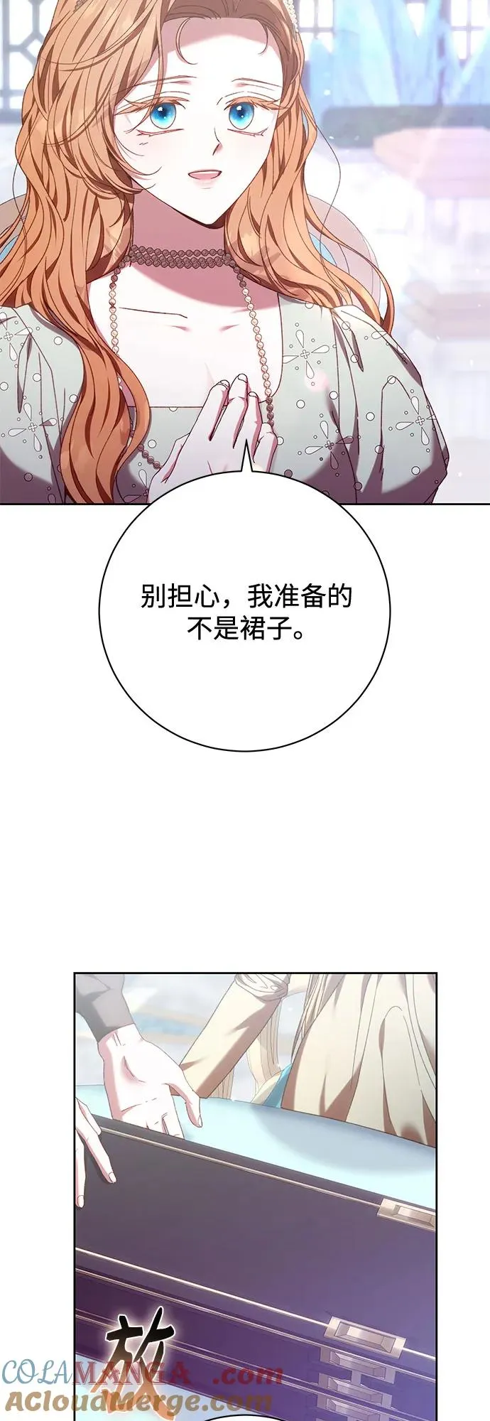 第36话 第19页