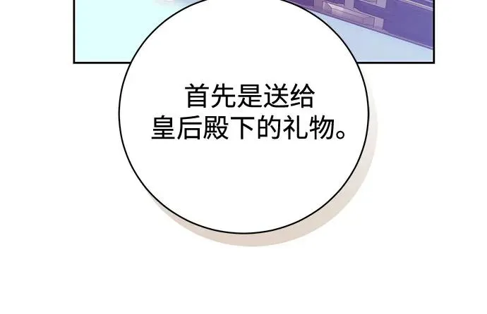 第36话 第20页