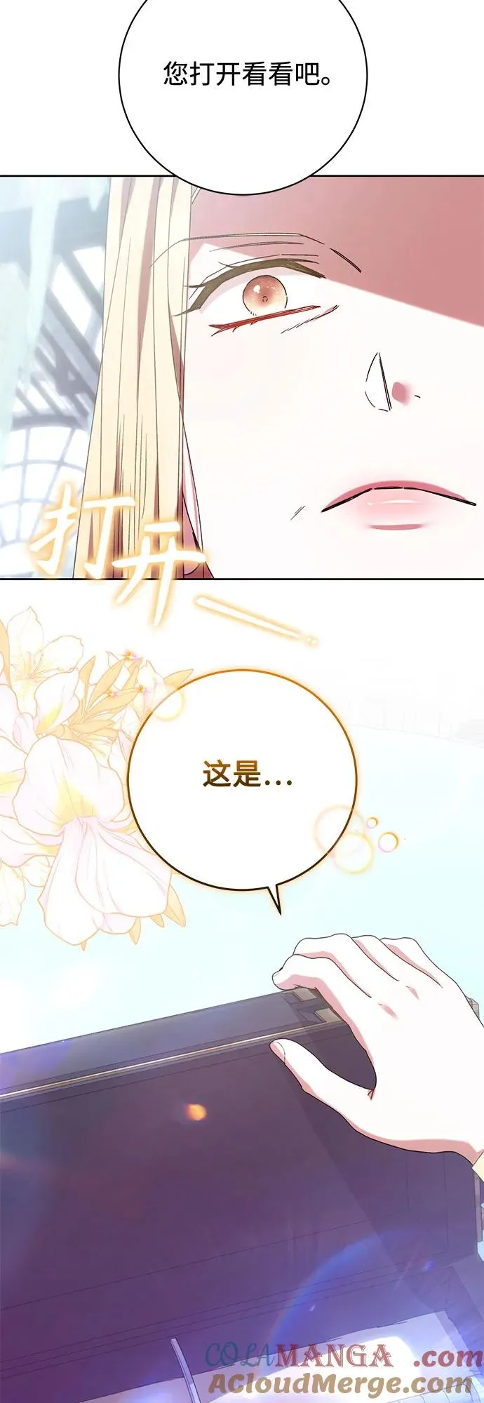 第36话 第22页