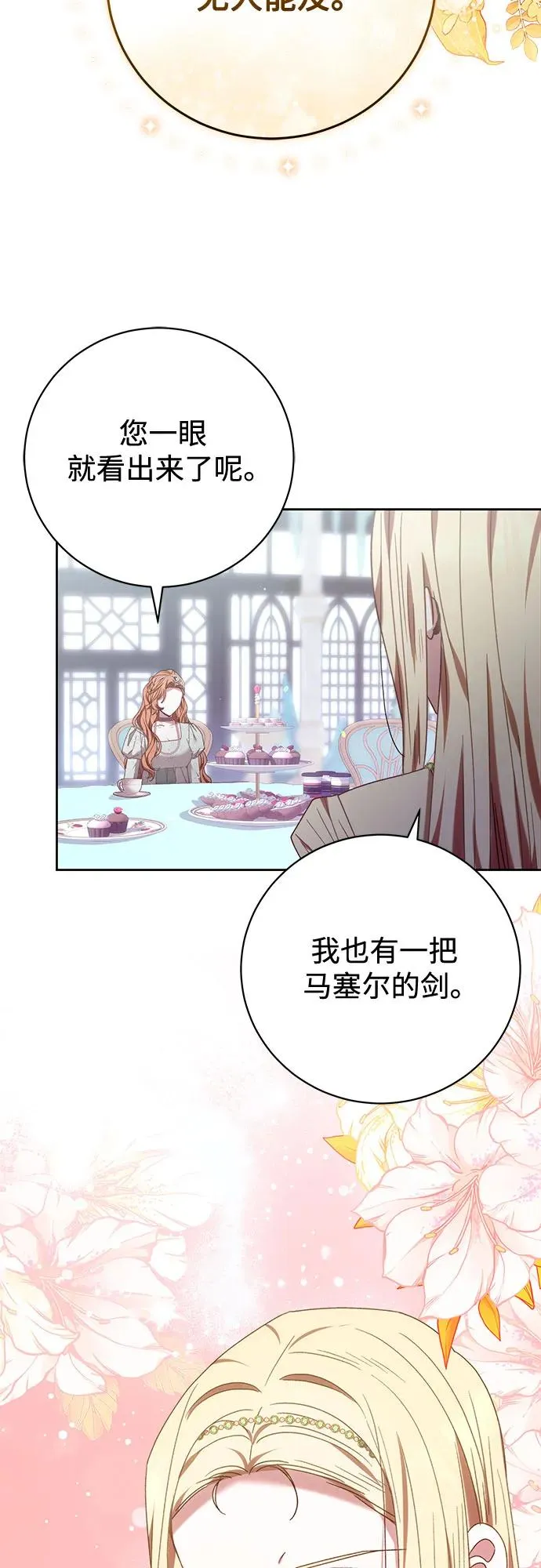 第36话 第24页