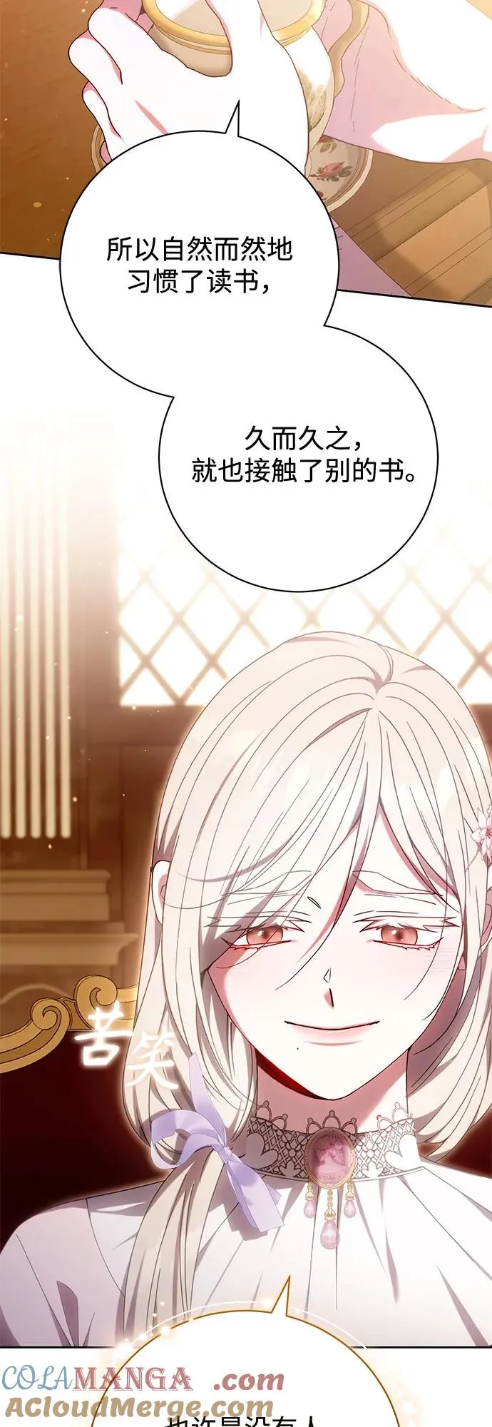 第36话 第46页