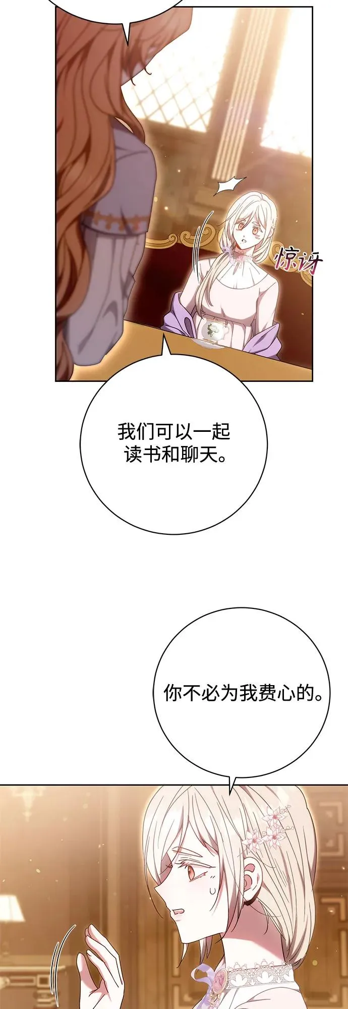 第36话 第48页