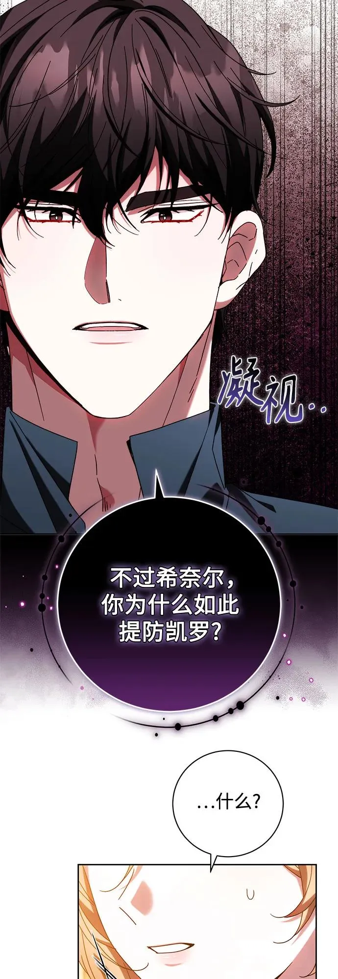 第36话 第57页