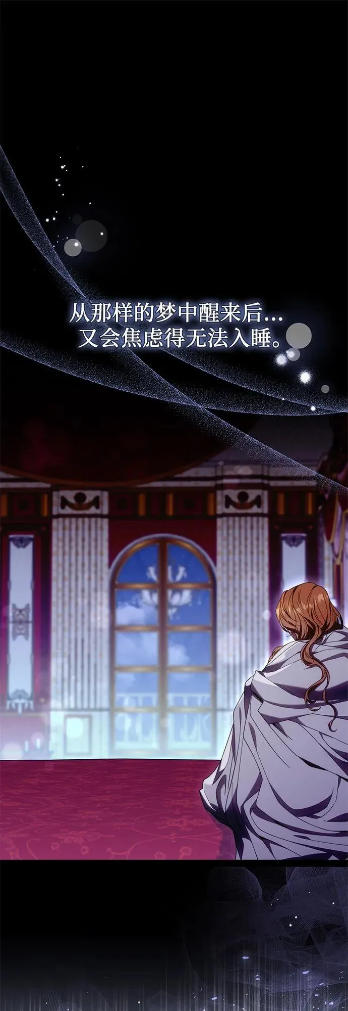 第37话 第15页