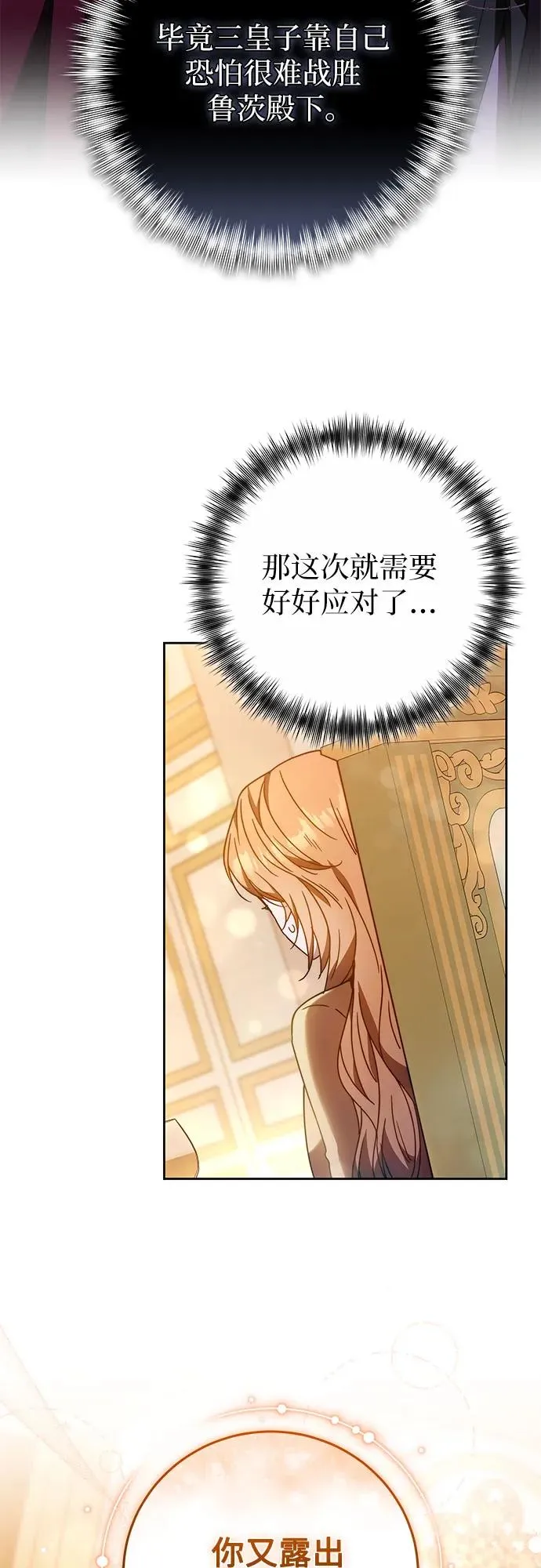 第37话 第26页