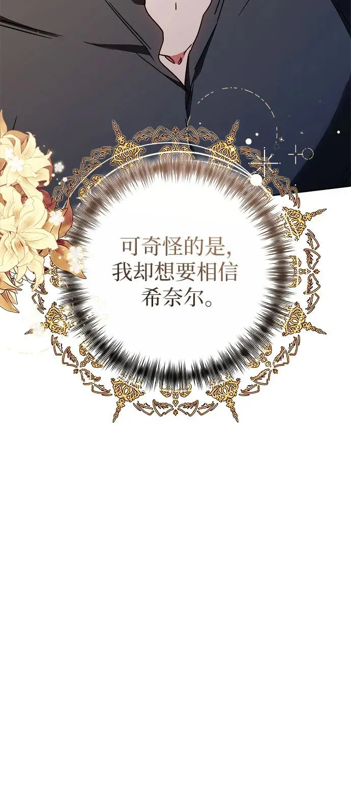第37话 第33页