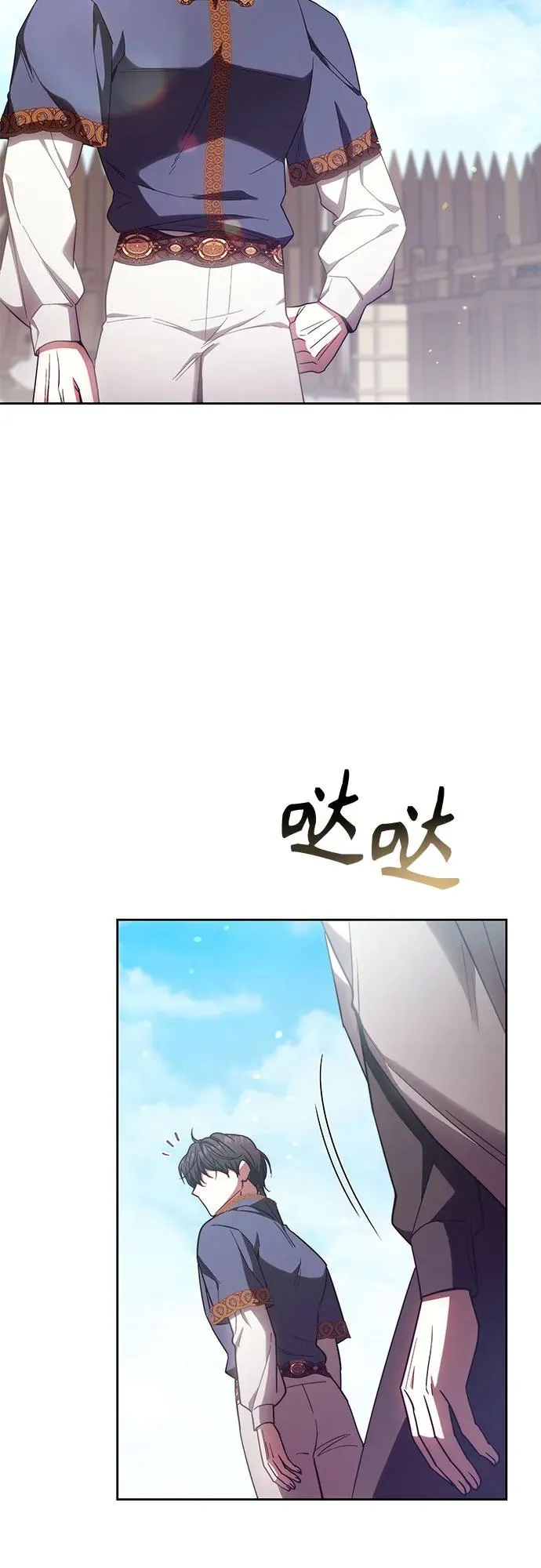 第37话 第35页