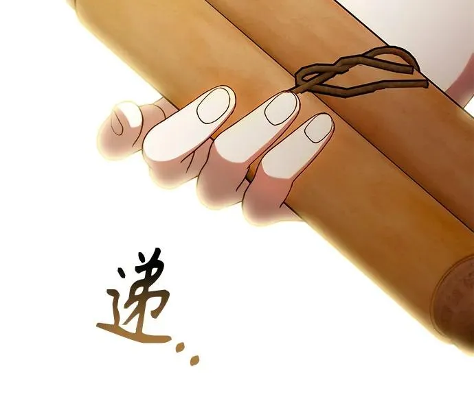 第37话 第38页