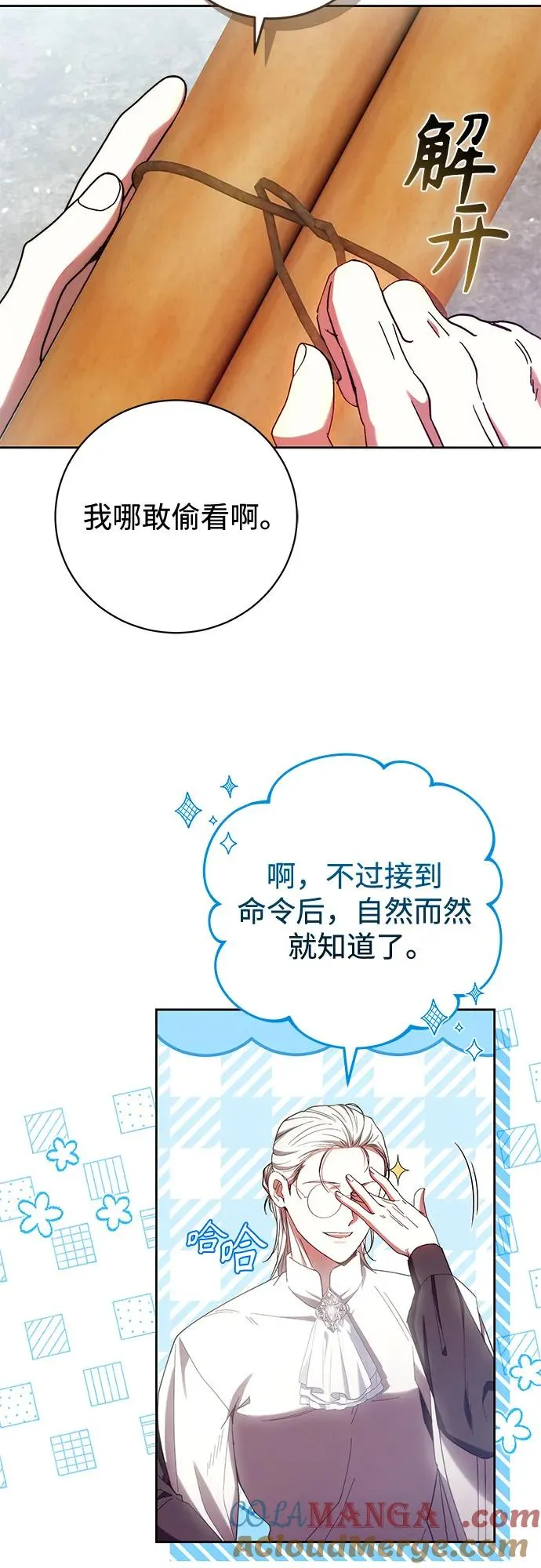 第37话 第40页