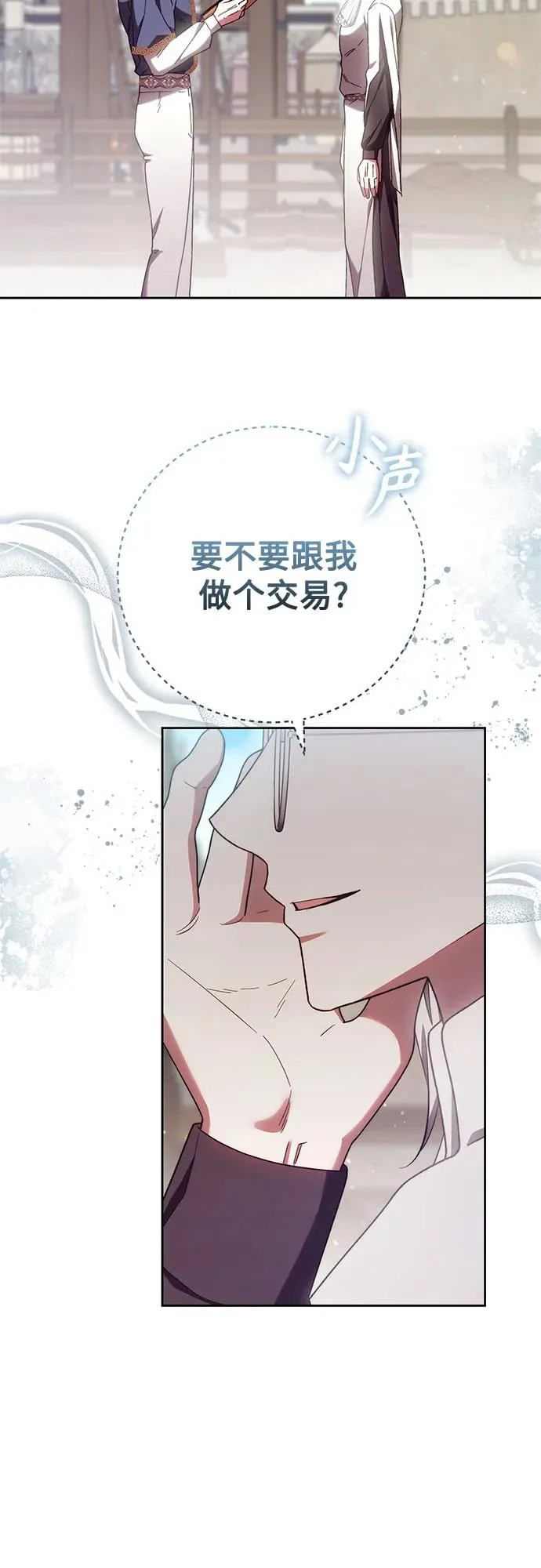 第37话 第44页