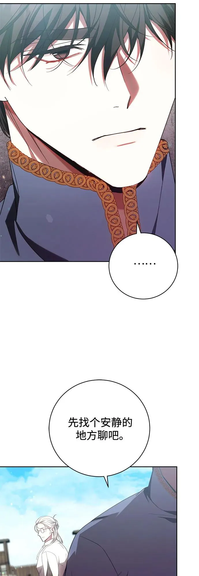 第37话 第45页