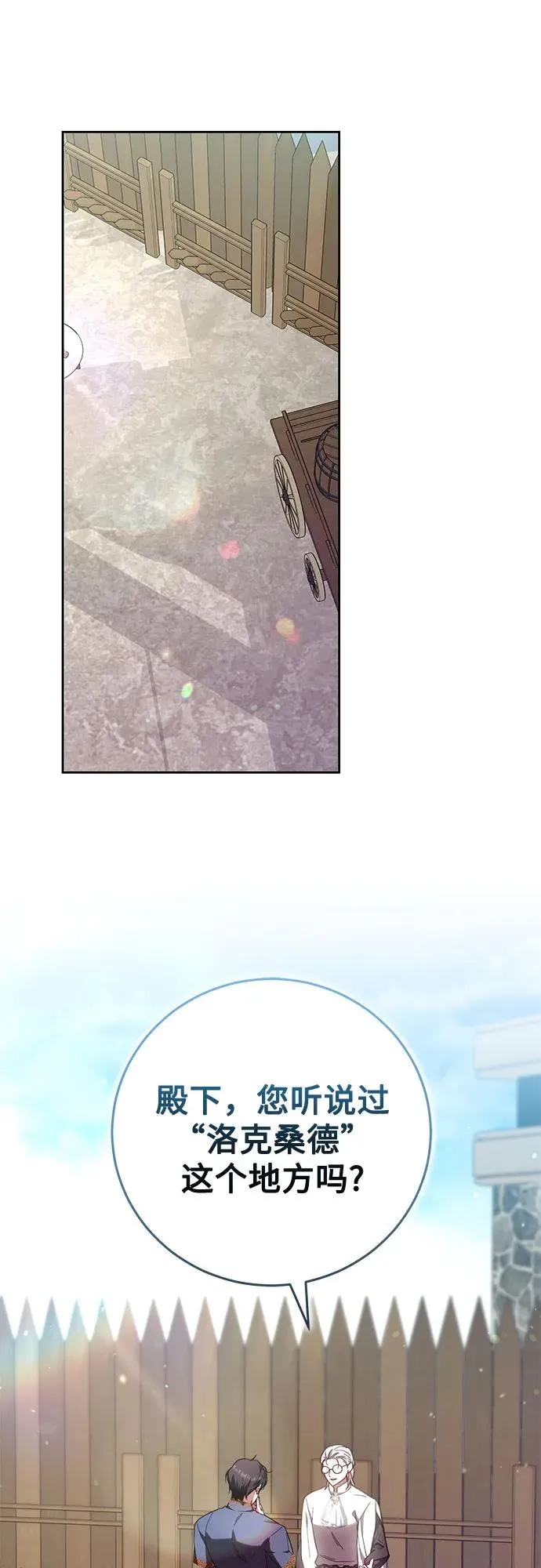 第37话 第47页