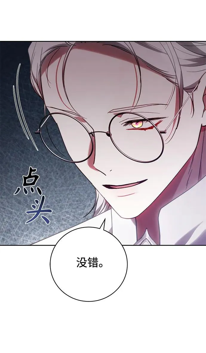 第37话 第50页
