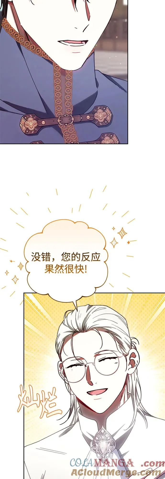 第37话 第52页