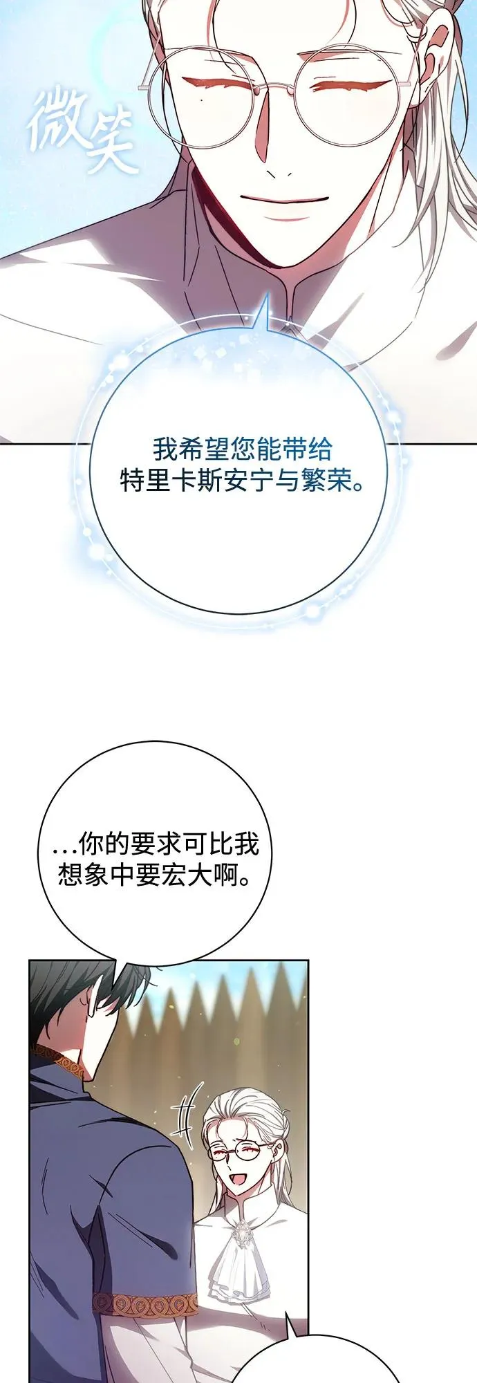 第37话 第57页