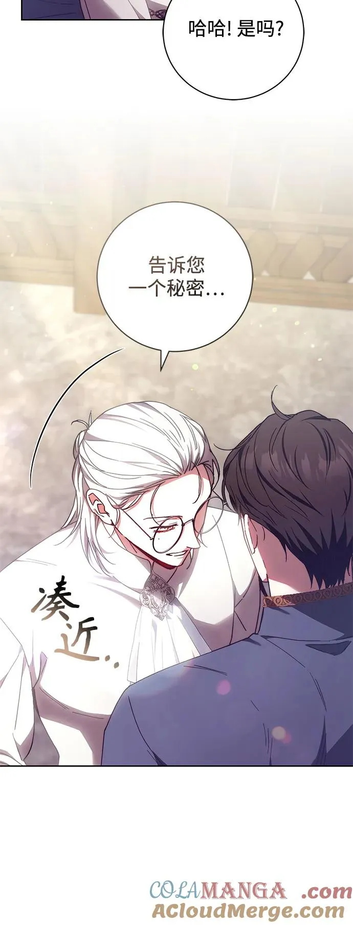 第37话 第58页