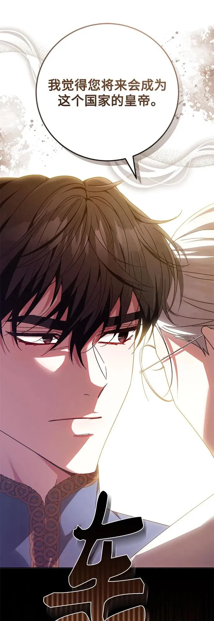 第37话 第59页