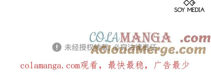 第37话 第61页