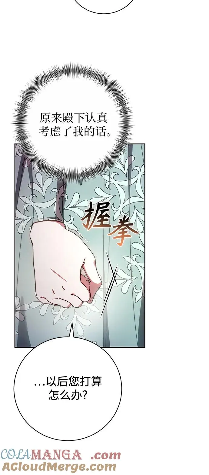 第38话 第19页