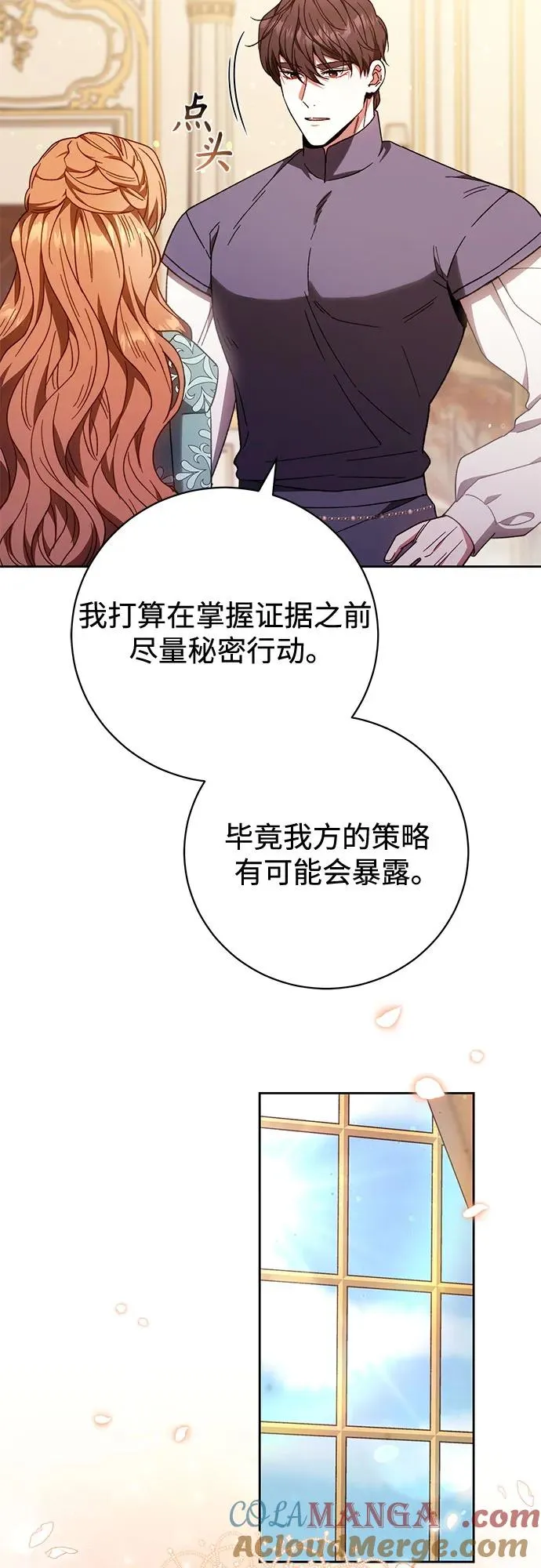 第38话 第22页